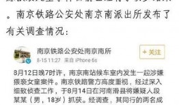 南京家长爆料事件最新进展,真相逐步浮出水面，家长权益再引关注