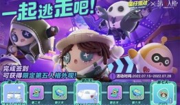 蛋仔派对联动爆料最新,全新冒险等你来挑战！