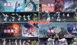 牛年皮肤最新爆料图片,炫彩牛图揭秘